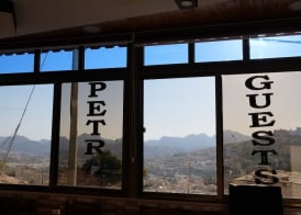 Petra Guests Hotel 2