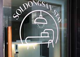 Soldongsan Stay 2