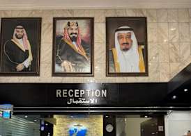 LE DIYAR Al Waha Hotel Riyadh 3
