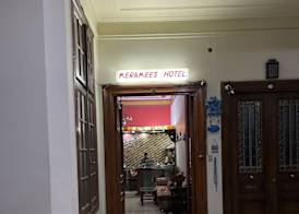 Meramees Hotel 5