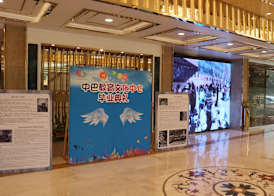 Islamabad Hotel 4