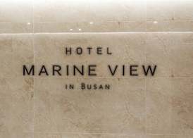 Hotel Marine view 3