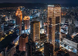 Conrad Chongqing 2