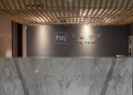Hej Taipei 2
