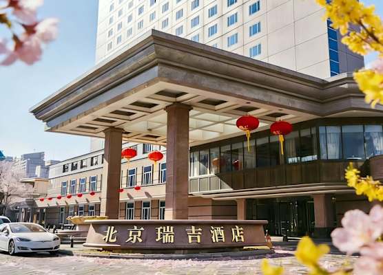 The St. Regis Beijing 1