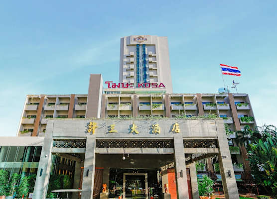 Kosa Hotel & Wellness Center 1
