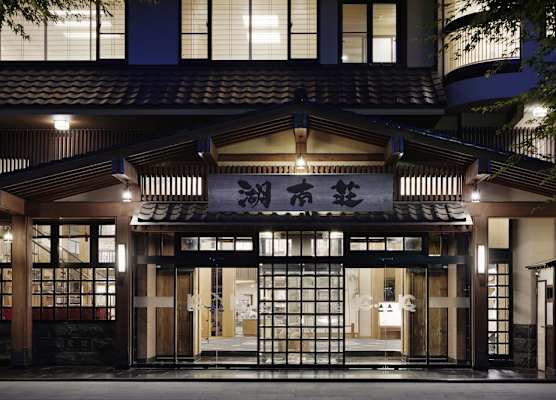 Fujikawaguchiko Onsen Konanso 1