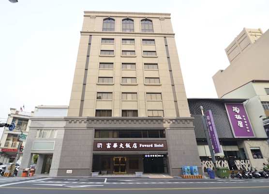Fuward Hotel Tainan 1