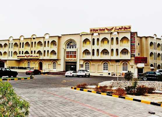 Al Diyar Hotel 1