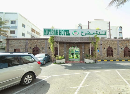 Mutrah Hotel 1