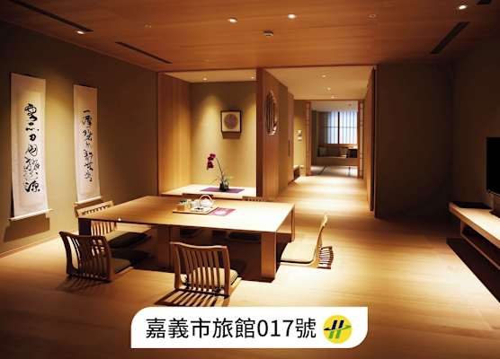 Chiayi Maison de Chine Hotel 1