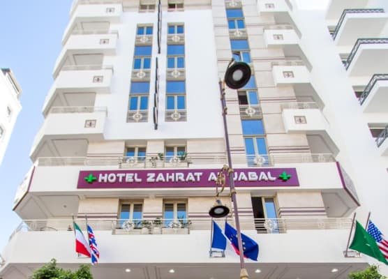 Zahrat Al Jabal 1