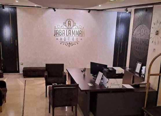 Jabal Amman Hotel (Heritage House) 1