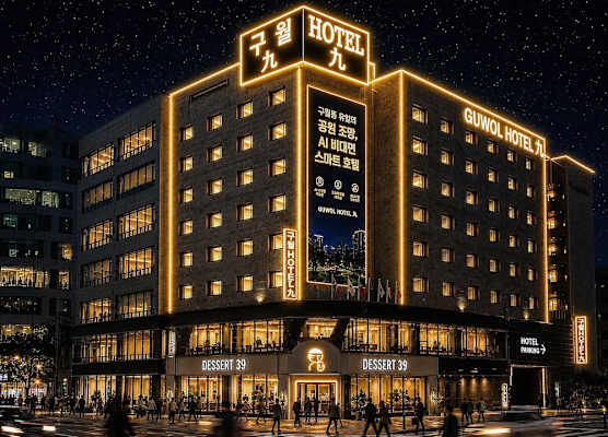 Guwol Hotel 1