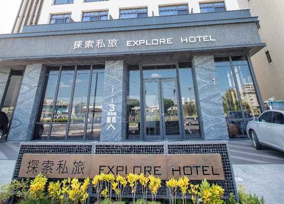 Explore Hotel 1