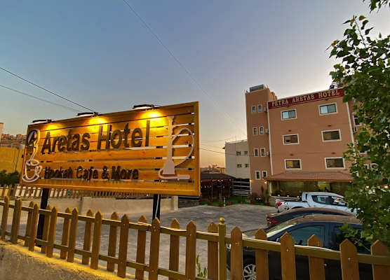 Petra Aretas Hotel 1