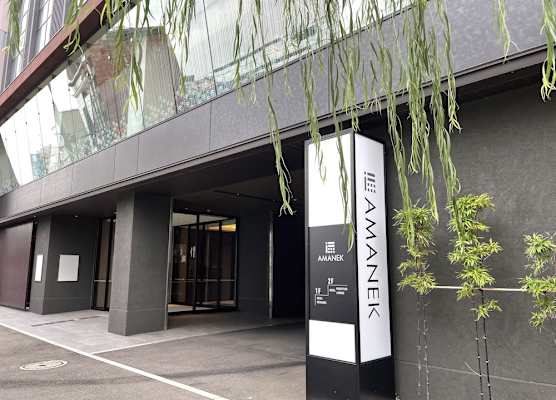 HOTEL AMANEK Kanazawa 1