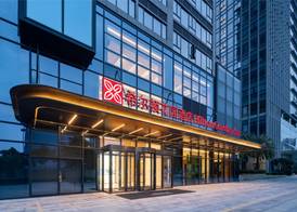 Hilton Garden Inn Shenzhen Pingshan Chaoshang Plaza 2
