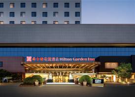 Hilton Garden Inn Shanghai Jiading 2