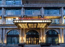 Hilton Garden Inn Beijing Guomao 4