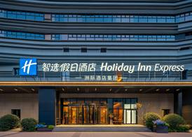 Holiday Inn Express Beijing Daxing Xihongmen byIHG 5