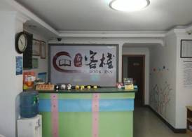 Longyang Inn 2