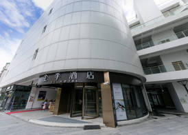 Ji Hotel (Shanghai Xuhui Riverfront) 3