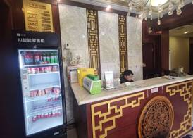 Beijing Huiqing Garden Bussiness Hotel 2