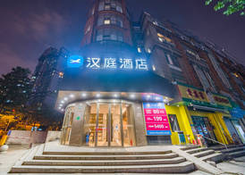 Hanting Hotel Shanghai East China Normal University 3