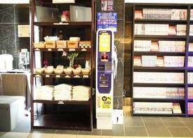 HOTEL VINE OSAKA KITAHAMA 3