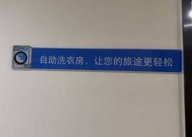 Nostalgia Hotel(Beijing Tiananmen Square) 4