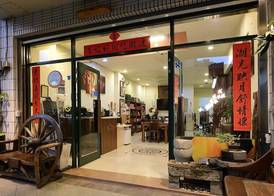 Lakeview Homestay 2