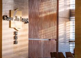 Sheraton Changsha Hotel 2
