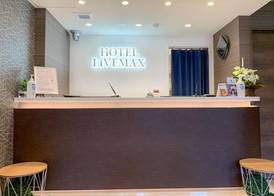 HOTEL LiVEMAX Shinjuku Kabukicho 3