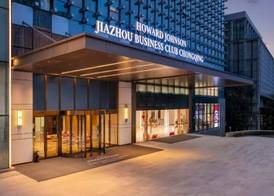 Howard Johnson Jiazhou Business Club Chongqing 2