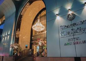 Sheraton Khalidiya Hotel 2