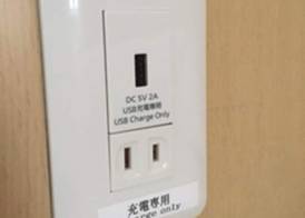 Nagoya Sakae Washington Hotel Plaza 5