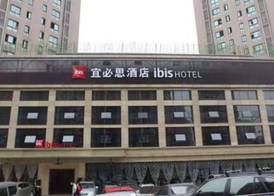 ibis Chongqing Ranjiaba 3