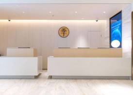 JI Hotel Shanghai Jumen Road 2