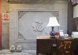Beijing Rong Yard Guesthouse 3