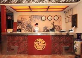 Beijing Hyde Courtyard Hotel 2