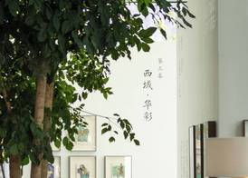 Hyatt Centric Gaoxin Xi'An 4