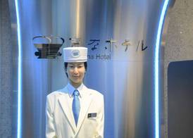 Henn na Hotel Tokyo Hamamatsucho 2