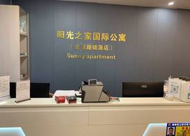Sunny International Apartment From Beijing Road 2