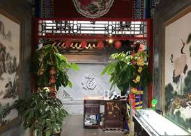 Beijing Rong Yard Guesthouse 2
