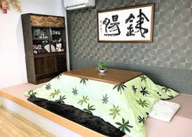 Banana Hammock - Hostel 5
