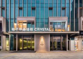 Crystal Orange Hotel Hangzhou Qianjiang Xincheng 3