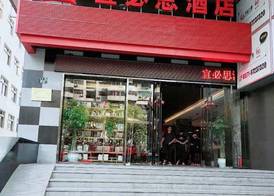 ibis Hangzhou West Lake Qingchun Rd 2