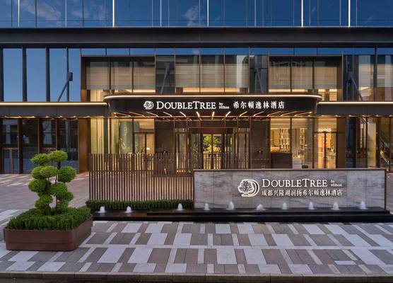 Doubletree By Hilton Chengdu Xinglong Lake 1