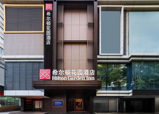 Hilton Garden Inn Shenzhen Luohu Port 1